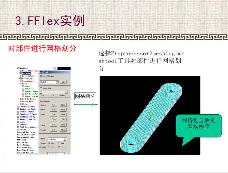 ansys18打开的图标是哪个